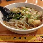 聚満楼 - エビワンタン麺