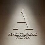 ASAKO IWAYANAGI FUKUOKA - 