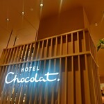 Hotel Chocolat Gurantsuri Musashikosugi Ten - 