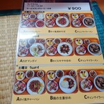 チェンマイ - 2023年9月　ラーメンはいつでもあるんやからそれ抜きで3種類にしてほしいな～