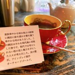 Jikabaisen Coffee Bon - 