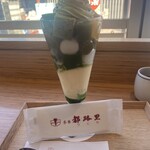 Saryo Tsujiri Daimaru Tokyo Ten - 