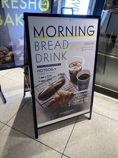 h THE STANDARD BAKERS TOKYO - 看板