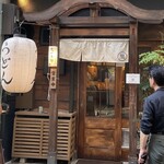 Udon Manda Jiro - 