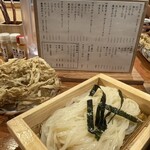 Udon Manda Jiro - 