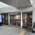 Starbucks Coffee Tsutaya Shoten Nobeoka Enkurosu Ten - 