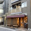 コーヒーと家具の店　さむしんぐ - 外観