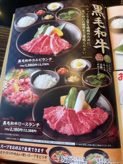 h Sumibi Yakiniku Shichirinbo Ueo Harukasu Ten - 