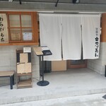 Kanmiya Noan - 