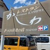 Restaurant Kashiwa - 