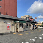 Yoshinoya Sakai Ishizukawa Ten - 