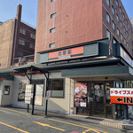 Yoshinoya Sakai Ishizukawa Ten - 