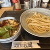 竹國 武蔵野うどん - 