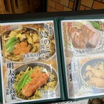 釜料理と日本茶 トナリハジンジャ - 