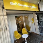 Bro Sandwich Tokyo - 