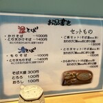 Sanbe Onsen Soba Cafe Yumoto - 