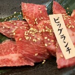 Yakiniku Yamato Funabashi Hon Ten - 