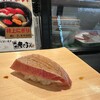 Maguro Bito Kitasenju Shucchosho - 