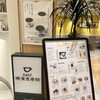 Coffee Senmon Ten Cafe Yokohama Ichibankan - 