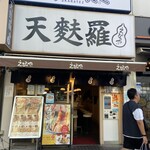 Ebino Ya Takadanobaba Ten - 