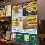 FRESHNESS BURGER Naritakuko Dai3 Taminaru Ten - メニュー