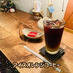 CAFE Futaba - 550円税込み♫