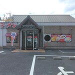 Ramen Bandai Abiko Ten - 外観(2024.8.28)