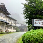 Yumoto Fubokaku - 