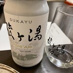 Sukayu Onsen Ryokan - 