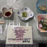 白樺の庄 - 料理写真: