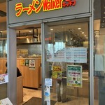 Ramen Walker Kitchen - 