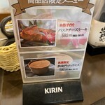 Kuroge Wagyu Yakiniku Gaisenmon Takashina Ten - 