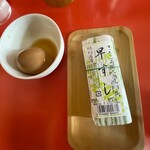 Chuka Soba Senmon Ten Ide Shoten - 