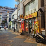 Go Go Curry Odawara Chuo Dori Ten - ゴーゴーカレー 小田原中央通店