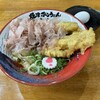 Yaizu Bushi Udon Shota Toyota Ten - 