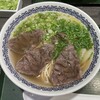 馬子禄 牛肉面 - 