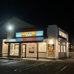 Yoshinoya Juichigosen Kokubunji Ten - 吉野家