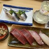 ニューすしセンター - 料理写真: