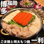 Goma Saba to Mentai Motsu-nabe Ichiri - 