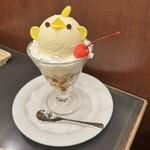 ぴよりんSTATION Cafe gentiane - 