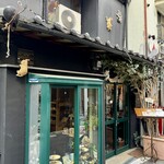 Tea Room ウリエル - 