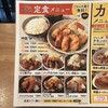 Kushi Katsu Dengana Osaka Ekimae Daiyonbiru Nigo Ten - 