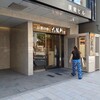 お茶の水、大勝軒 - 店舗外。