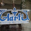 Aarti's Indian Cafe Kobe Shimoyamate Kencho Mae Ten - 