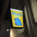 Ottotto BREWERY - 