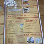 Saboten cafe - 