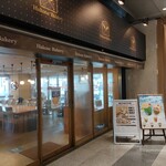 Hakone Bakery Odawara Ten - 外観