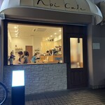 Koi Cafe - 