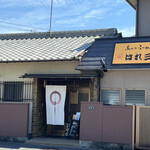 Torikara Ramen Harezo - 