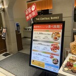 THE CENTRAL BUFFET Ionmoruokayamaten - 